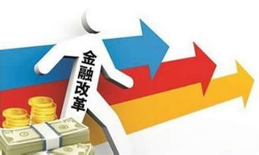 中小網(wǎng)貸平臺退出漸多 專家稱有助行業(yè)良性發(fā)展