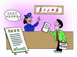 勞務(wù)派遣經(jīng)營許可等事項進入吉林省人民政府政務(wù)大廳