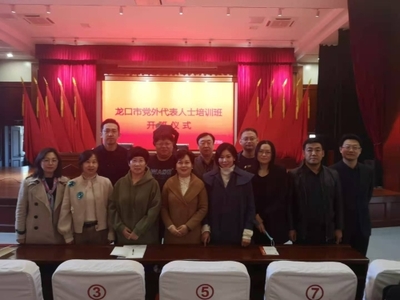 九三學(xué)社煙臺(tái)市委員會(huì) 連線基層 發(fā)揮統(tǒng)一戰(zhàn)線優(yōu)勢,凝心聚力共筑中國夢