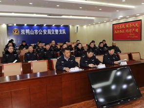 黑龍江省公安交通管理局 互聯網交通安全服務平臺與職業中介活動的關聯