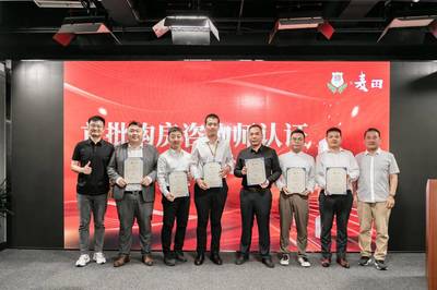 北京中介協(xié)會聯(lián)合麥田房產(chǎn)開展全國首批“購房咨詢師”認證職業(yè)中介活動