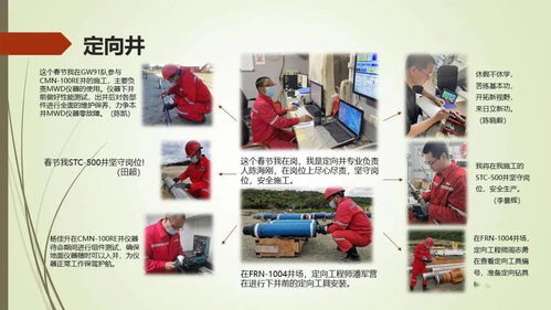 大洋彼岸的溫暖 項目部春節圖片征集活動彰顯勞務派遣服務的人文關懷