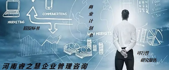 南京園林綠化養(yǎng)護(hù)服務(wù)投標(biāo)書(shū)保密性高_(dá)河南睿之慧企業(yè)管理咨詢 - 商國(guó)互聯(lián)網(wǎng)