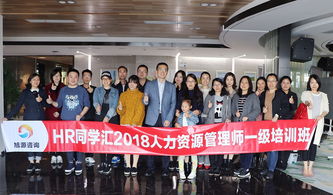 7月1日hr沙龍 如何制定一份實(shí)用的員工手冊