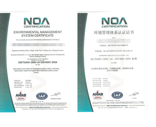 安徽久協(xié)公司 圖 iso9001體系認證 合肥體系認證